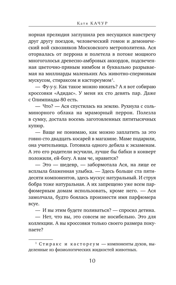 Smidzinājums atklātā brūcē